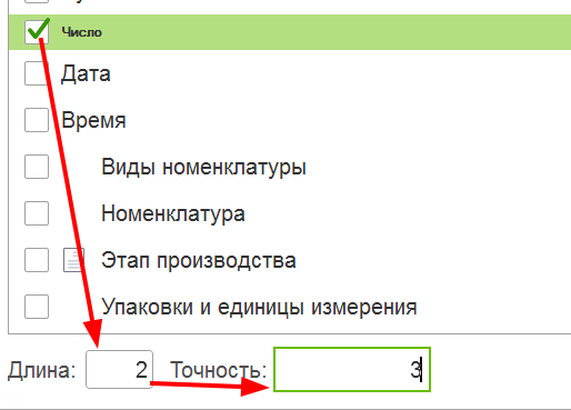 Вывод числа.png