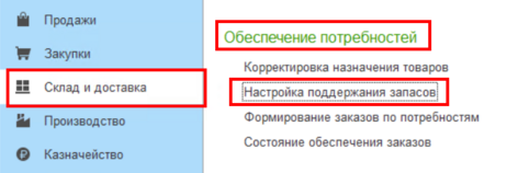 Путь.png