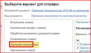Вид процесса.png