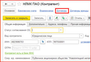 Рис. 2.png