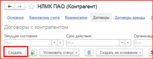 Рис. 3.png