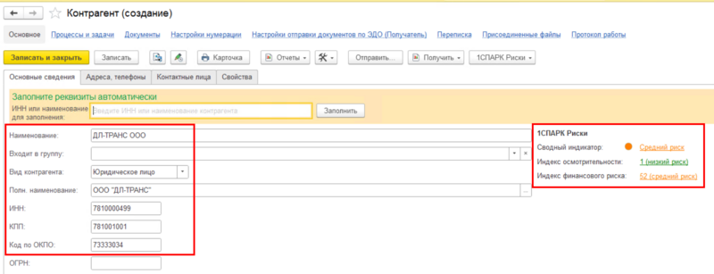 Файл:Результаты поиска КО.png
