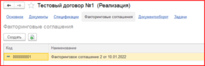 Рис. 6.png