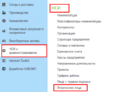 Миниатюра для версии от 09:48, 4 апреля 2023