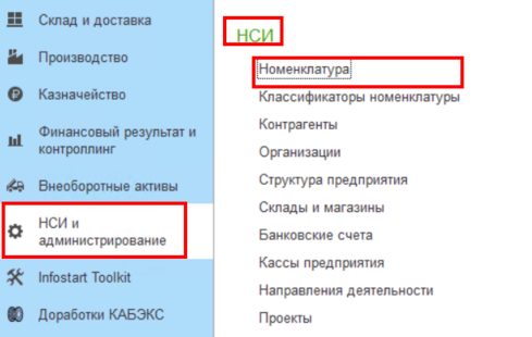 Карточка.png