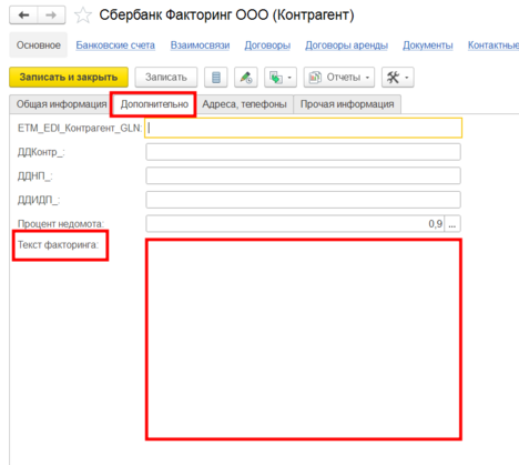 Текст для фактора.png