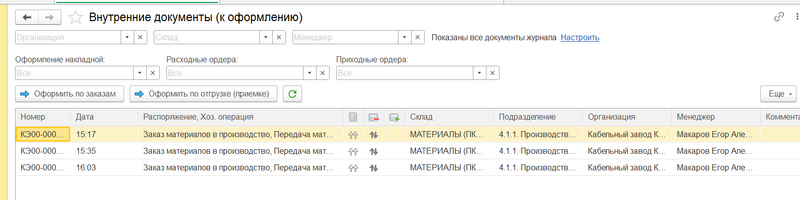 Файл:Image22.png