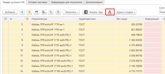 Автоматическое распределение на барабан.png