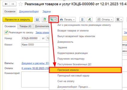 Создание .png