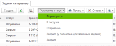 Установка статуса.png