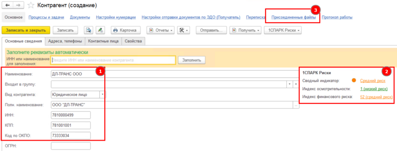 Файл:Результаты поиска КО2.png