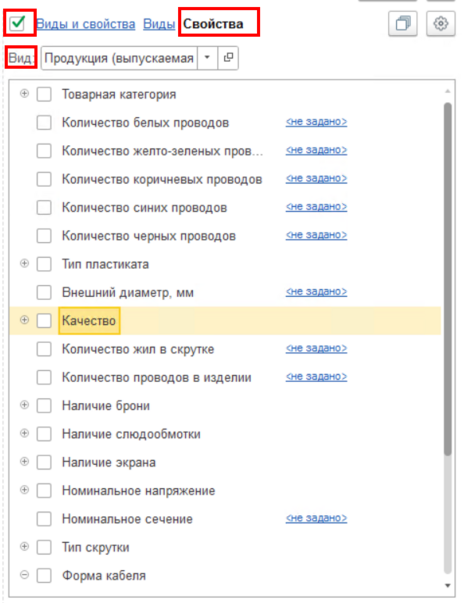 Подбор по свойствам.png