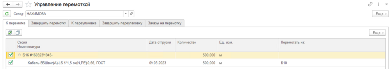 Файл:Рабочее место.png
