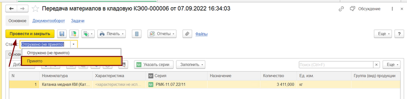 Файл:Image14.png