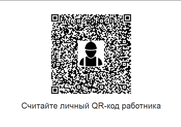Окно авторизации