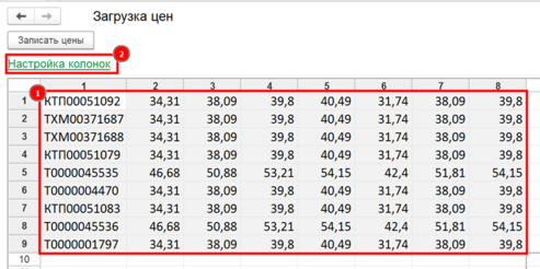 Вставка скопированных строк.png