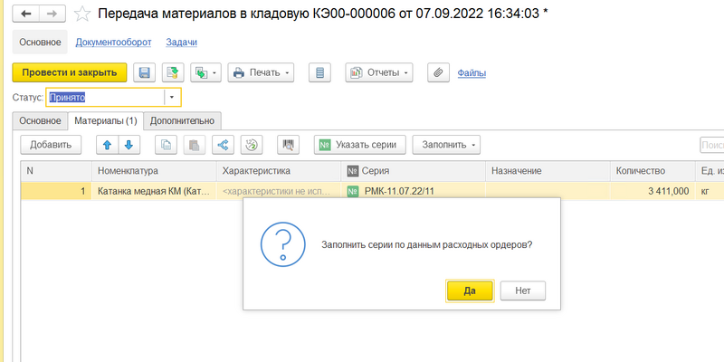 Файл:Image15.png