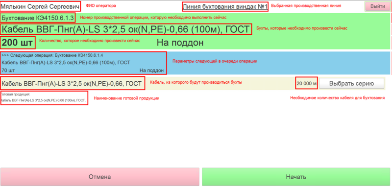 Файл:Параметры бухтования.png