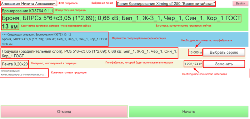 Файл:Бронирование к выполнению.png