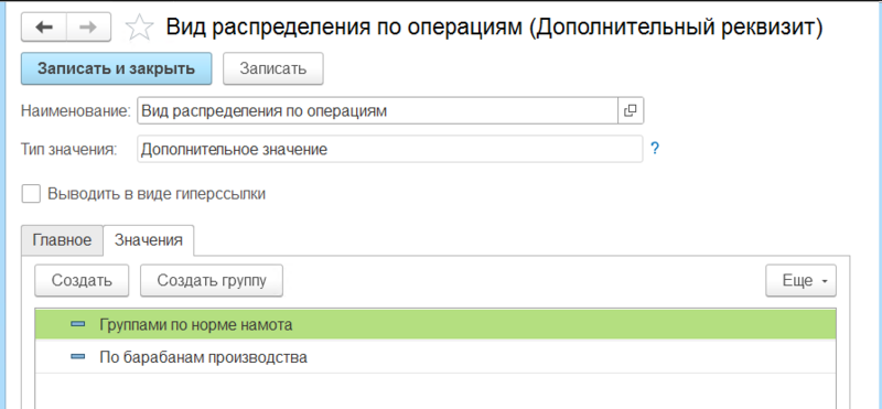 Файл:Виды распределения.png