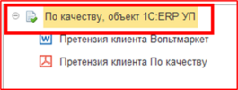Объект.png