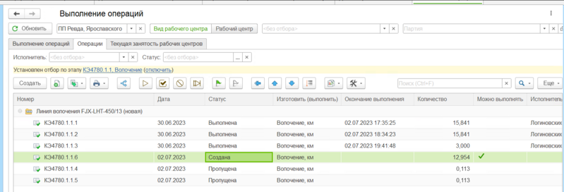 Файл:Волочение не выполнено полностью.png