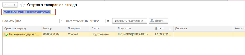 Файл:Image10.png