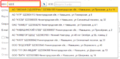 Миниатюра для версии от 09:31, 21 марта 2023