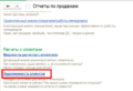 Миниатюра для версии от 03:35, 14 апреля 2023