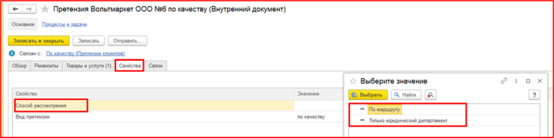 Выбор значения.png