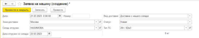 Проведение.png