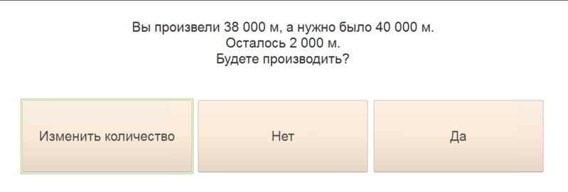 Файл:Количество отличается слюдообмотка.png