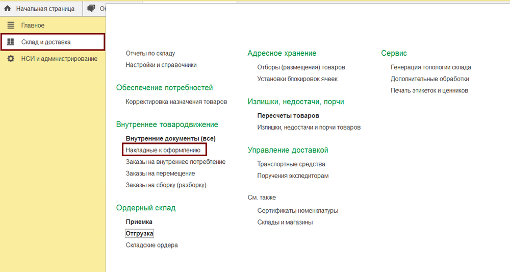 Image19.png