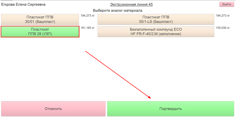 Файл:Выбор аналога сердечник.png