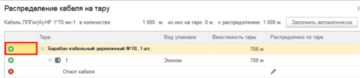 Барабан.png