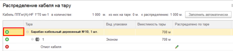 Файл:Барабан.png