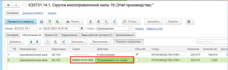Файл:Заполненная серия.png