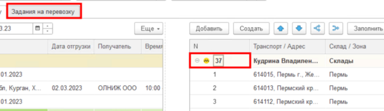 Открытие задания2.png