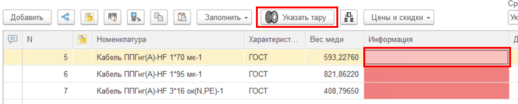 Ручное распределение.png