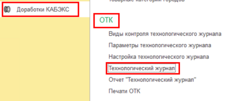 Вх.контроль.png