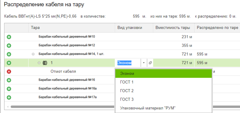 Файл:Упаковка.png