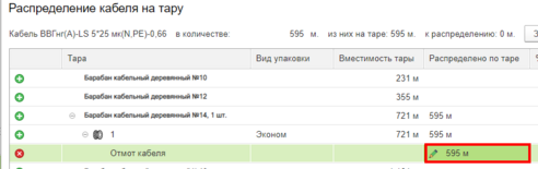 Распределение.png