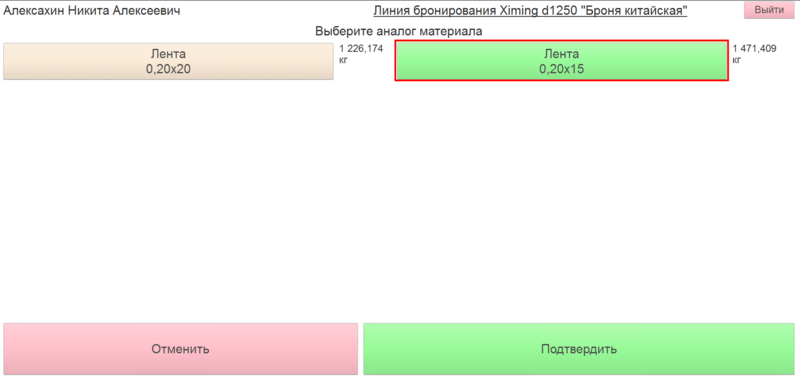 Файл:Аналоги лент.png