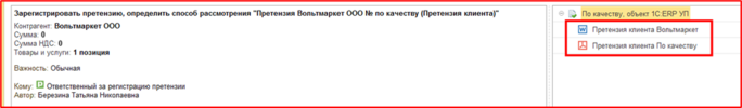Документы.png