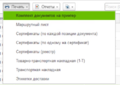 Миниатюра для версии от 11:44, 3 апреля 2023