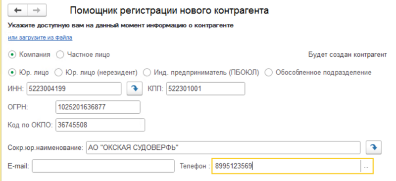 Файл:Image*.png