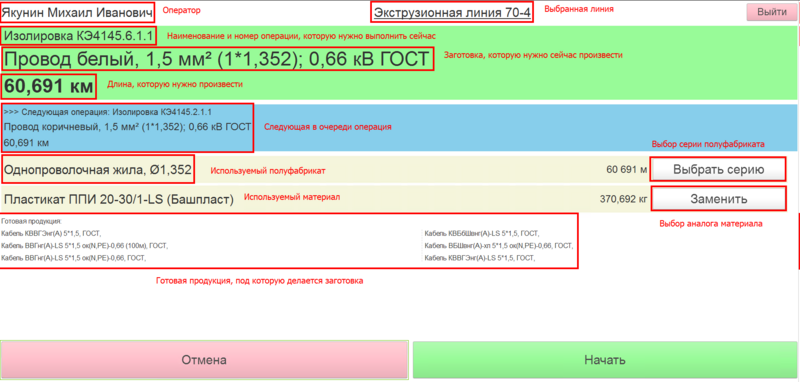 Файл:Операция изолирования к выполнению.png