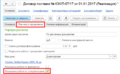 Миниатюра для версии от 07:22, 3 апреля 2023