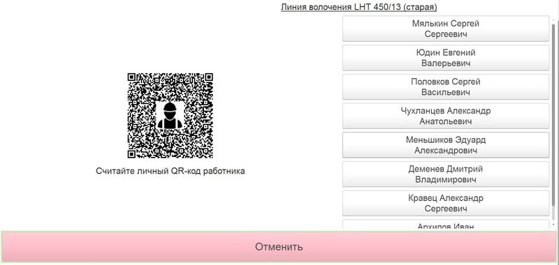 Файл:Выбор оператора.jpg