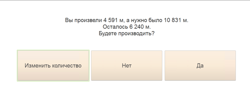 Файл:Количество отличается заполнение.png